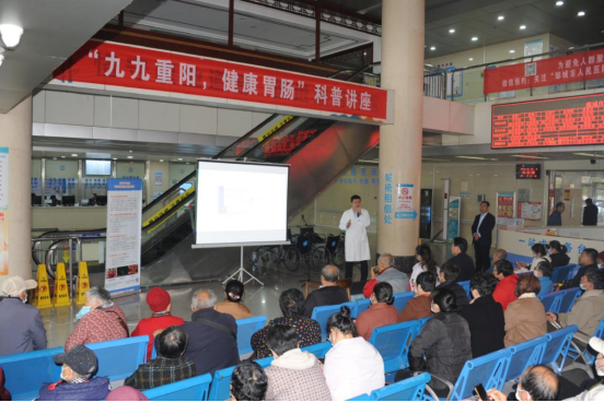 邹城市人民医院举办重阳节健康科普活动