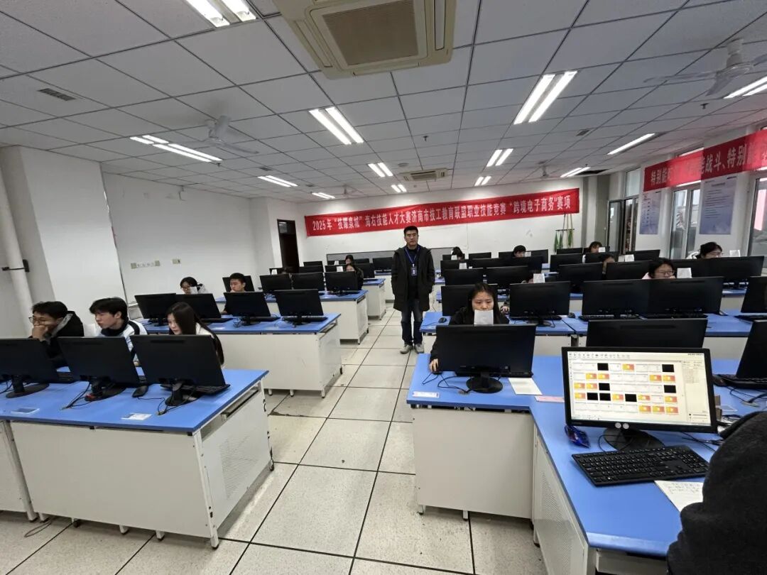 济南市技工教育联盟职业技能竞赛跨境电子商务等3项比赛成功举办