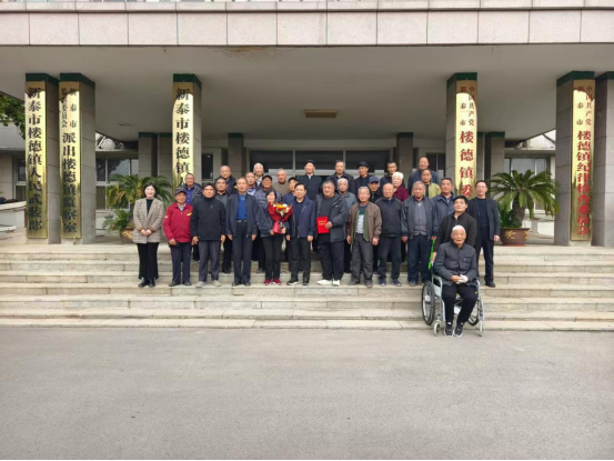 新泰市楼德镇组织召开“情暖重阳·致敬韶华”退休干部荣退仪式