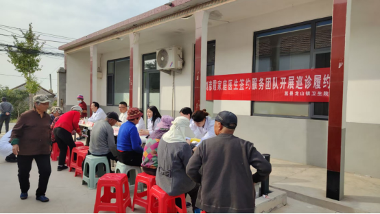 莒县龙山镇卫生院赴王家山村开展“情暖重阳·家医有约”活动