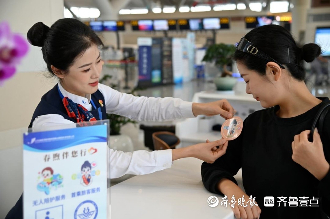 破解首次飞行焦虑，烟台机场推出62项首乘旅客专属权益
