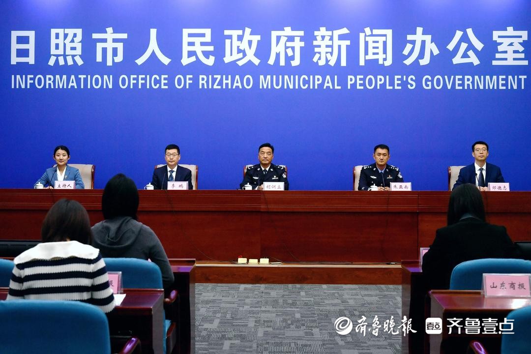 日照市公安局：反诈“五位一体”护群众财产安全