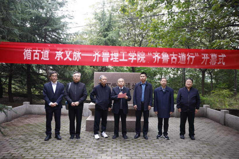 古道上烹出“饕餮大餐”——齐鲁理工学院“齐鲁古道行”活动侧记