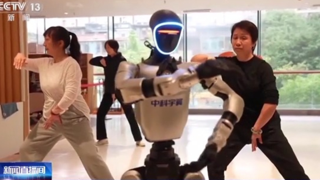 各类新品竞相首发，机器人如何化身老年人“贴心帮手”？