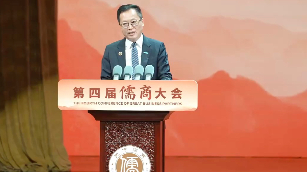 对话儒商｜贾少谦：海信生于山东、长于山东，深受儒商精神影响