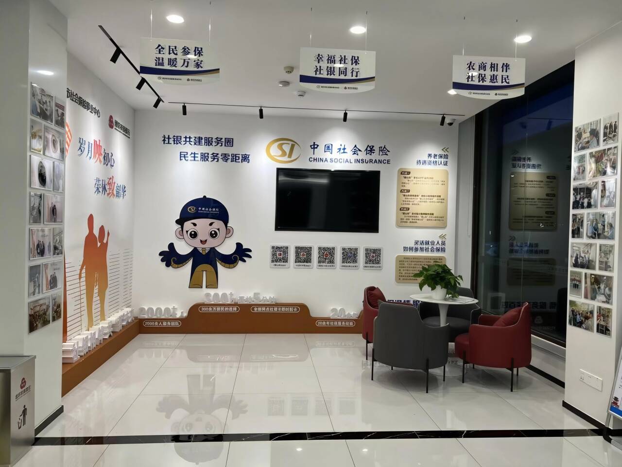 潍坊市首家“社保合作主题银行”正式揭牌启用