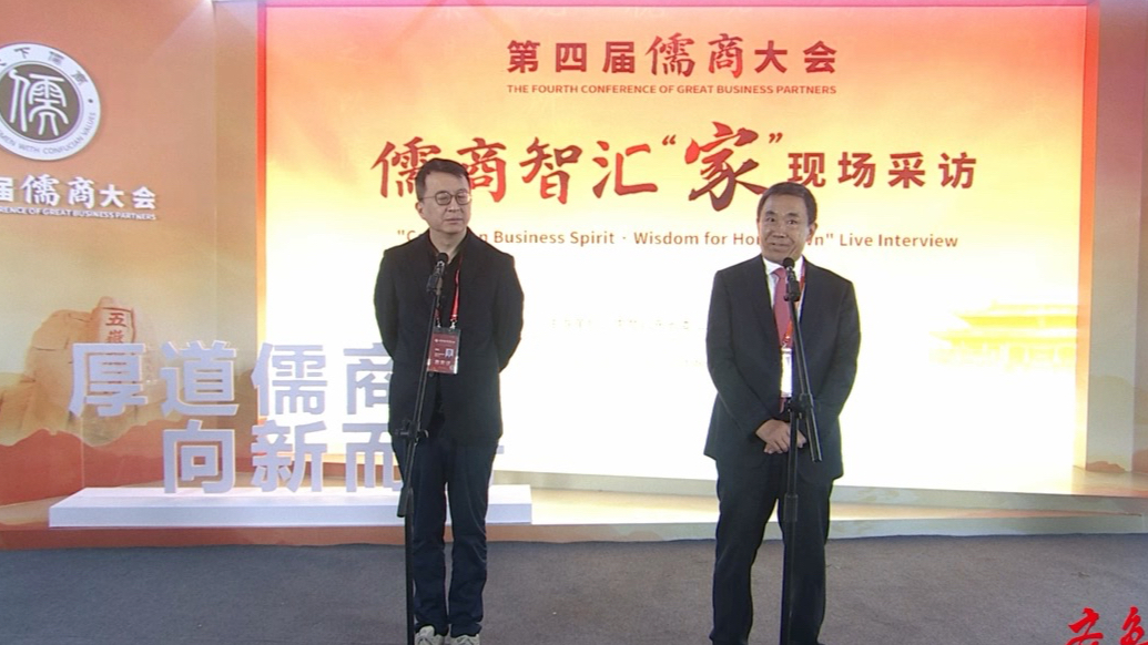 儒商智汇“家”｜薛向东：将加大在鲁投资，用人工智能为山东赋能