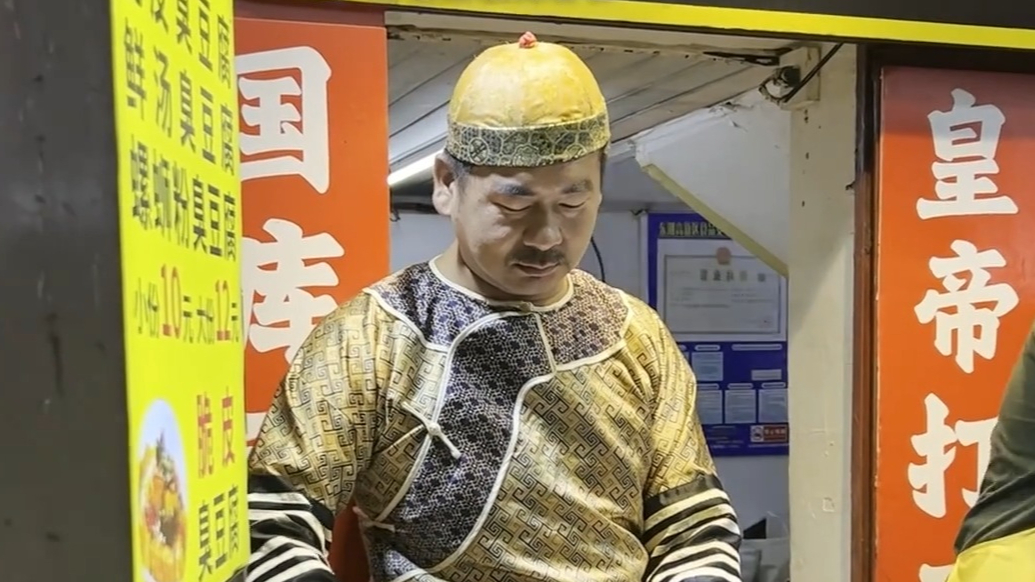 武汉“四郎臭豆腐”摊主回应侵权质疑：若陈建斌让我换造型一定换