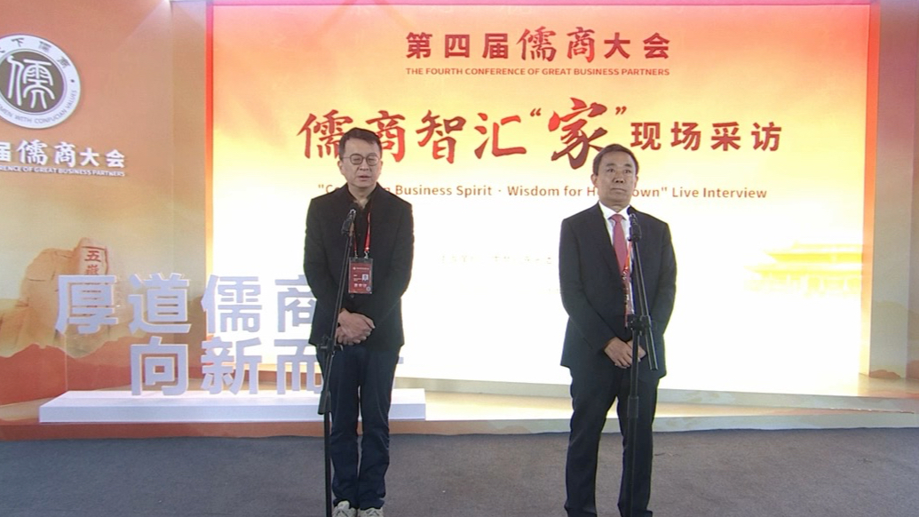 儒商智汇“家”｜乐刻以数字化赋能山东，打造健身产业新高地