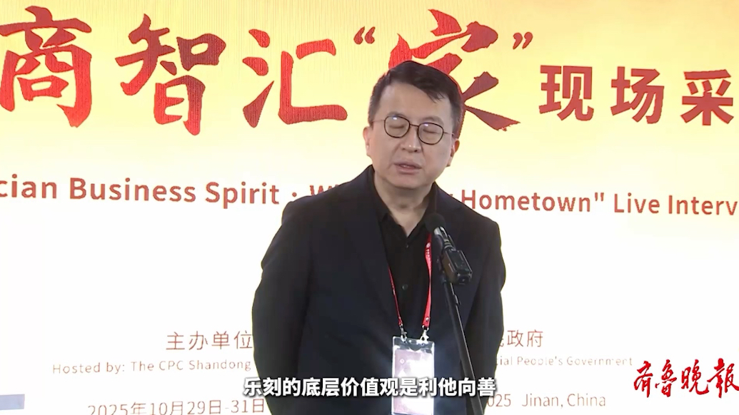 儒商智汇“家”｜践行儒商精神，乐刻创新健身模式