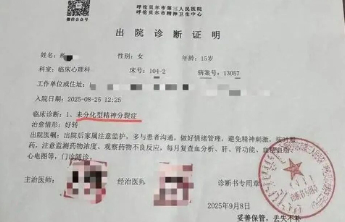 压实各方责任，对校园欺凌坚决说“不”