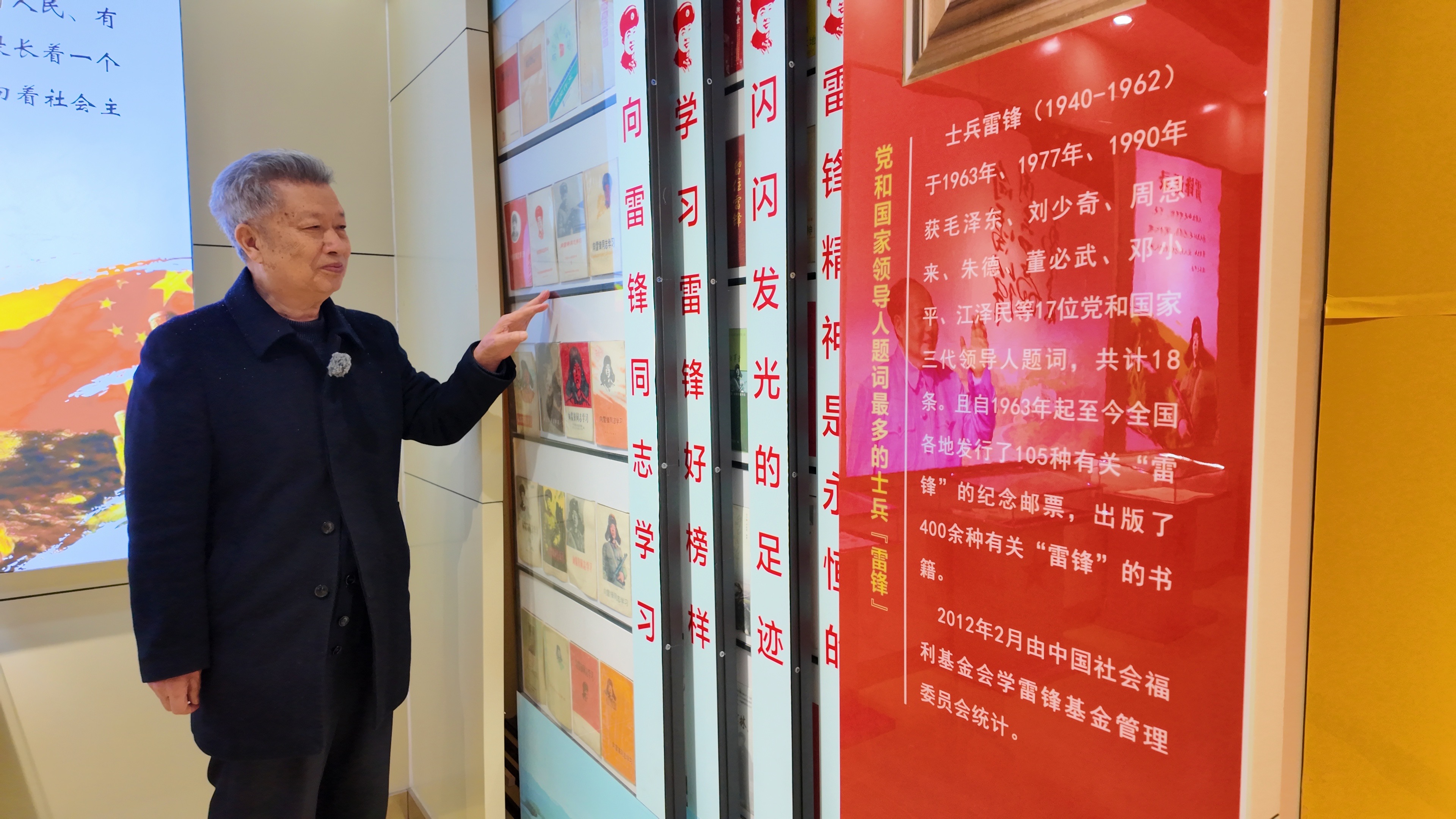 收藏传史 宣讲铸魂！汶上老人张茂路一生追“锋”薪火不熄