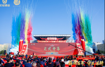 廿四载储酒铸丰碑，花冠“守正深耕”叩响“新名酒”时代