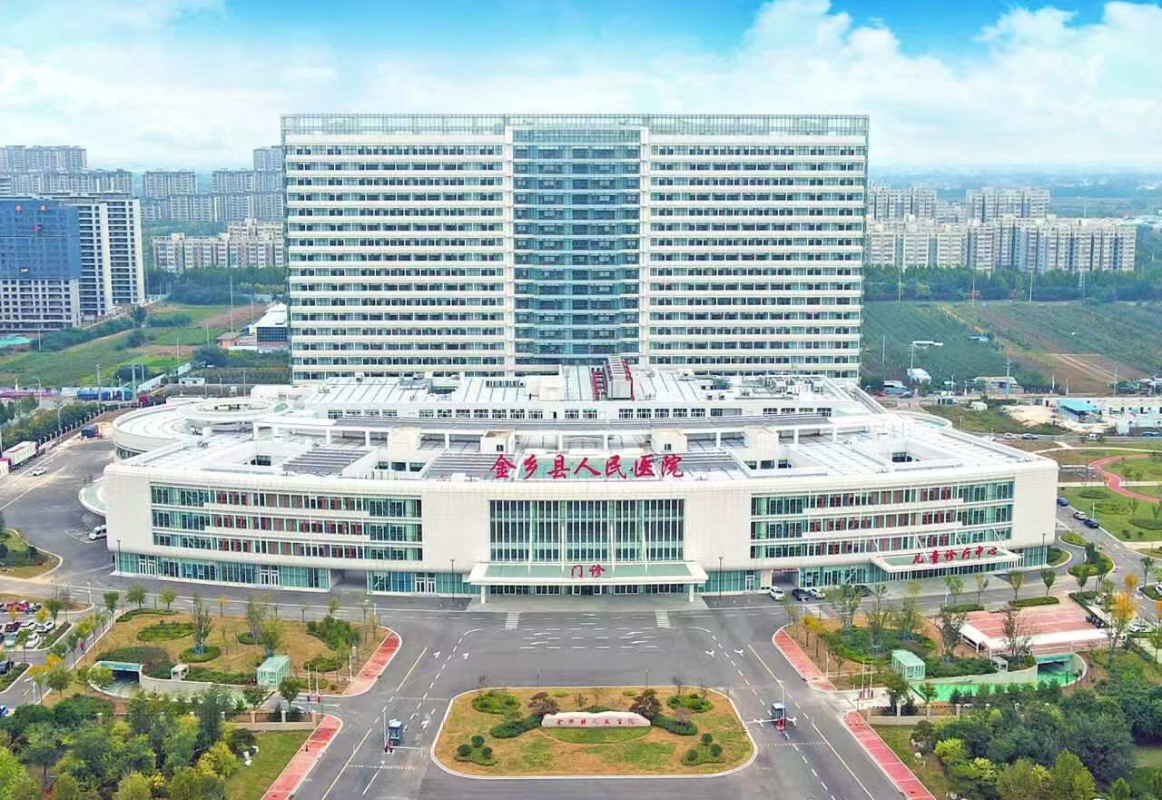 诊疗环境焕新升级，金乡县人民医院新院区盛大启用