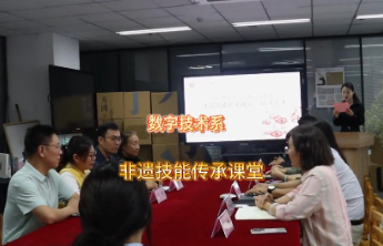 济南市技师学院举办“非遗技能传承课堂”活动