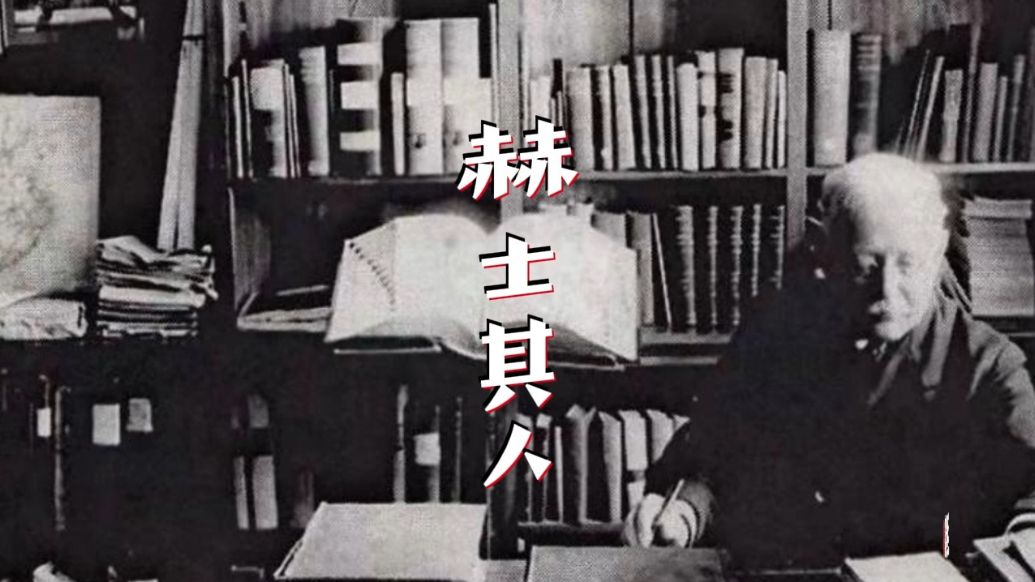 果然视频丨在华62年！美国“进士”如何成为山大首任“教务长”