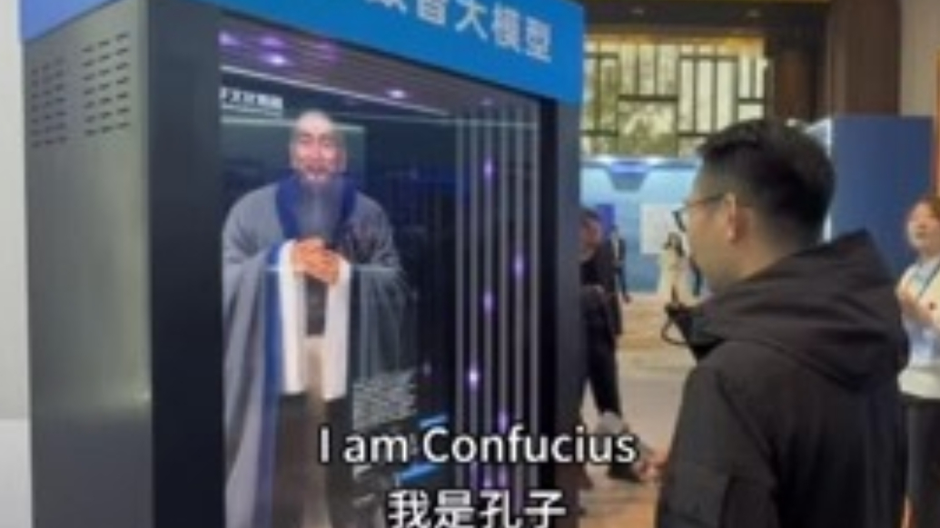 Ramble Shandong|Digital Confucius becomes popular at ASEAN Plus Three Artificial Intelligence Industry Development Forum