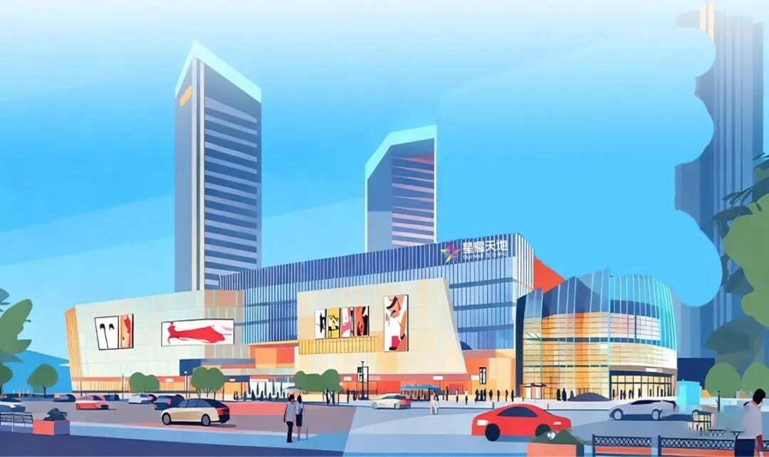 构筑全龄层商业新标杆！德州唐人“星耀天地”招商中心正式开放