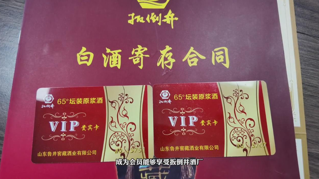 壹点帮办|跟团游变“购酒游”？青岛市民花两万多买酒遭遇退款难