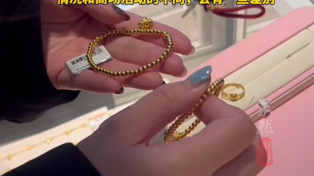 果然财经｜不在市区买黄金，有市民开车到周边买省了1000多元