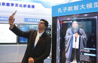 国际友人点赞孔子数智大模型：“孔子”不再是个遥远的名字