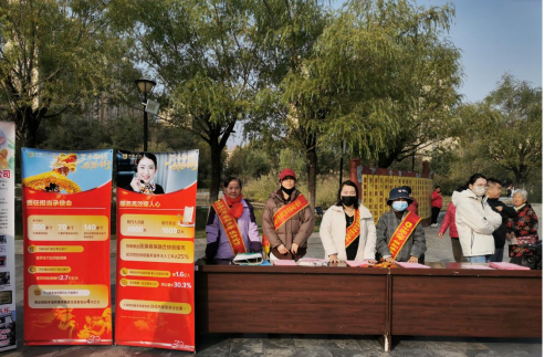 中国人寿陵城区支公司开展“敬老月”公益宣传活动