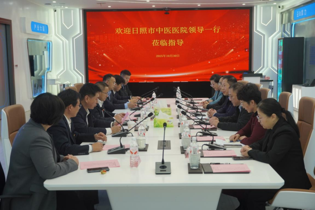 日照移动：党建共建启新篇，数智赋能绘就智慧医疗新图景