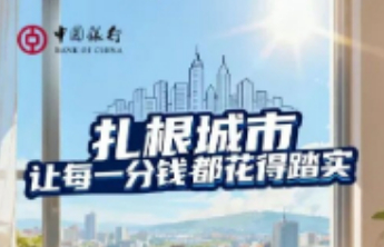 租房、创业、应急……一借就踩坑？新市民速看！让每一分钱都“踏实不打水漂”