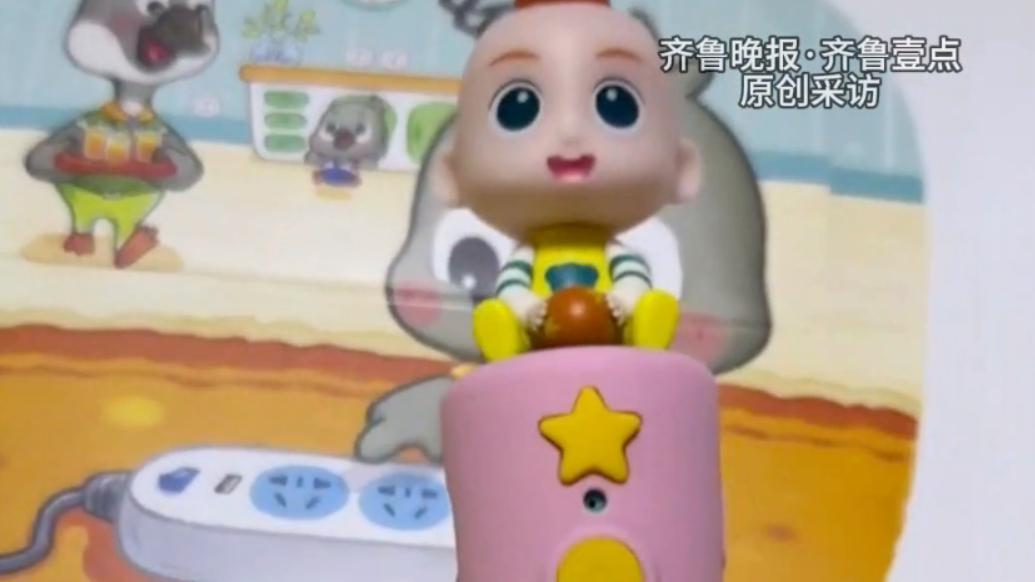 果然视频|“小手插进来就能看到我”，宝宝巴士安全绘本用电安全儿歌引争议