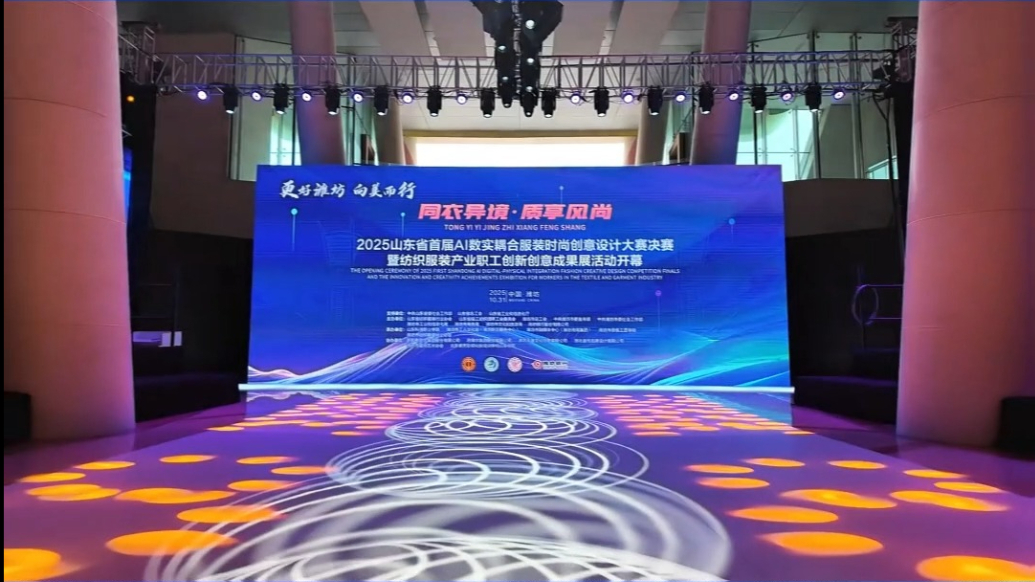 果然视频|即将启幕！10月31日-11月1日，潍坊向美而行