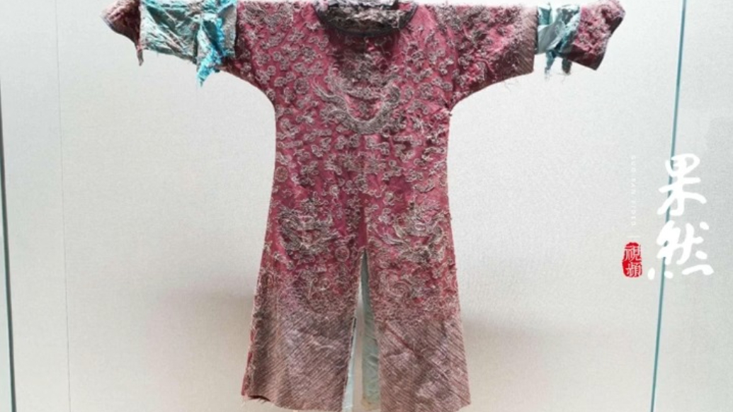 这件清代袍服正在修复！它的主人是美国“进士”、山大首任教务长