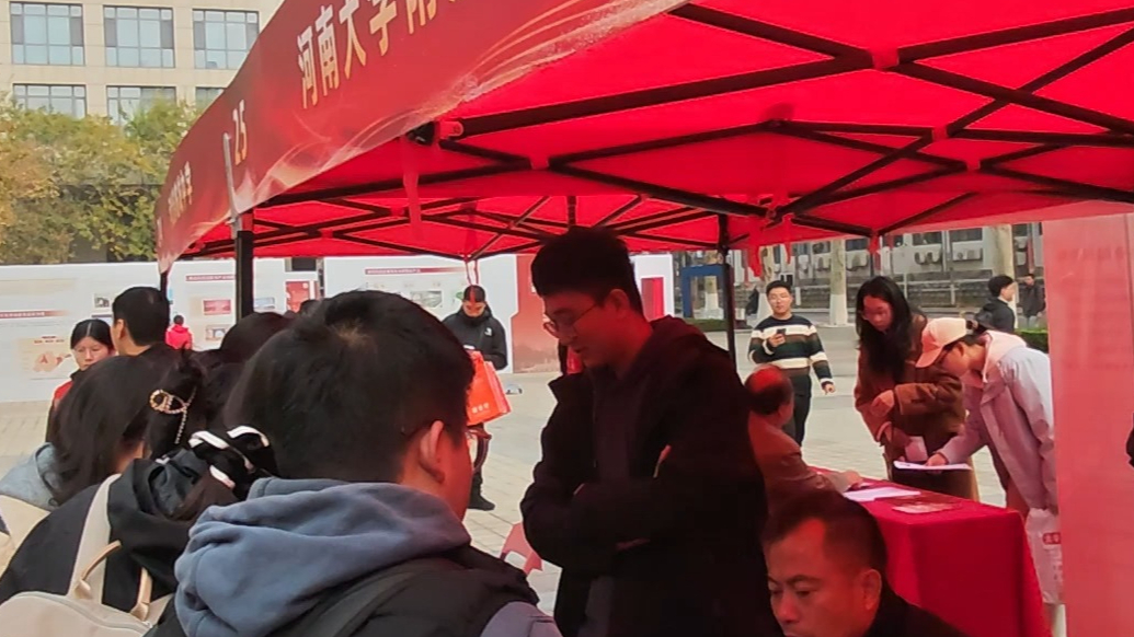 果然视频|山大举行高中校长论坛，数十所高中现场顺道招老师