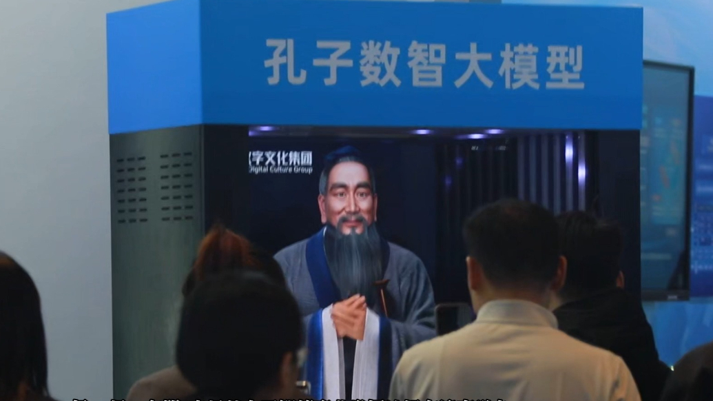 东盟+中日韩（10+3）人工智能产业发展论坛在济南开幕