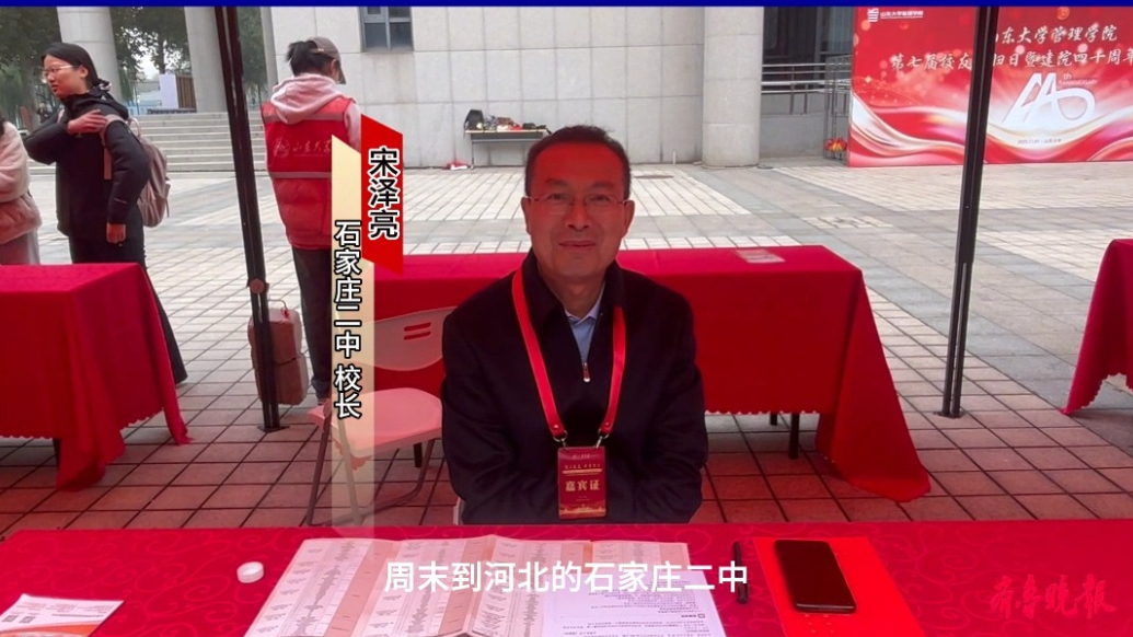 果然视频丨石家庄第二中学：将人工智能深度融入地方校本课程