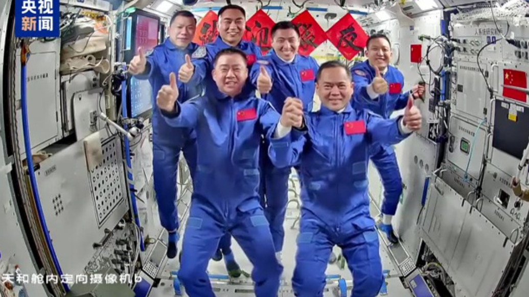 太空全家福来了！神二十、神二十一航天员乘组拍下天宫合影