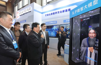 这场高规格AI国际盛会，如何勾勒山东的智能未来？