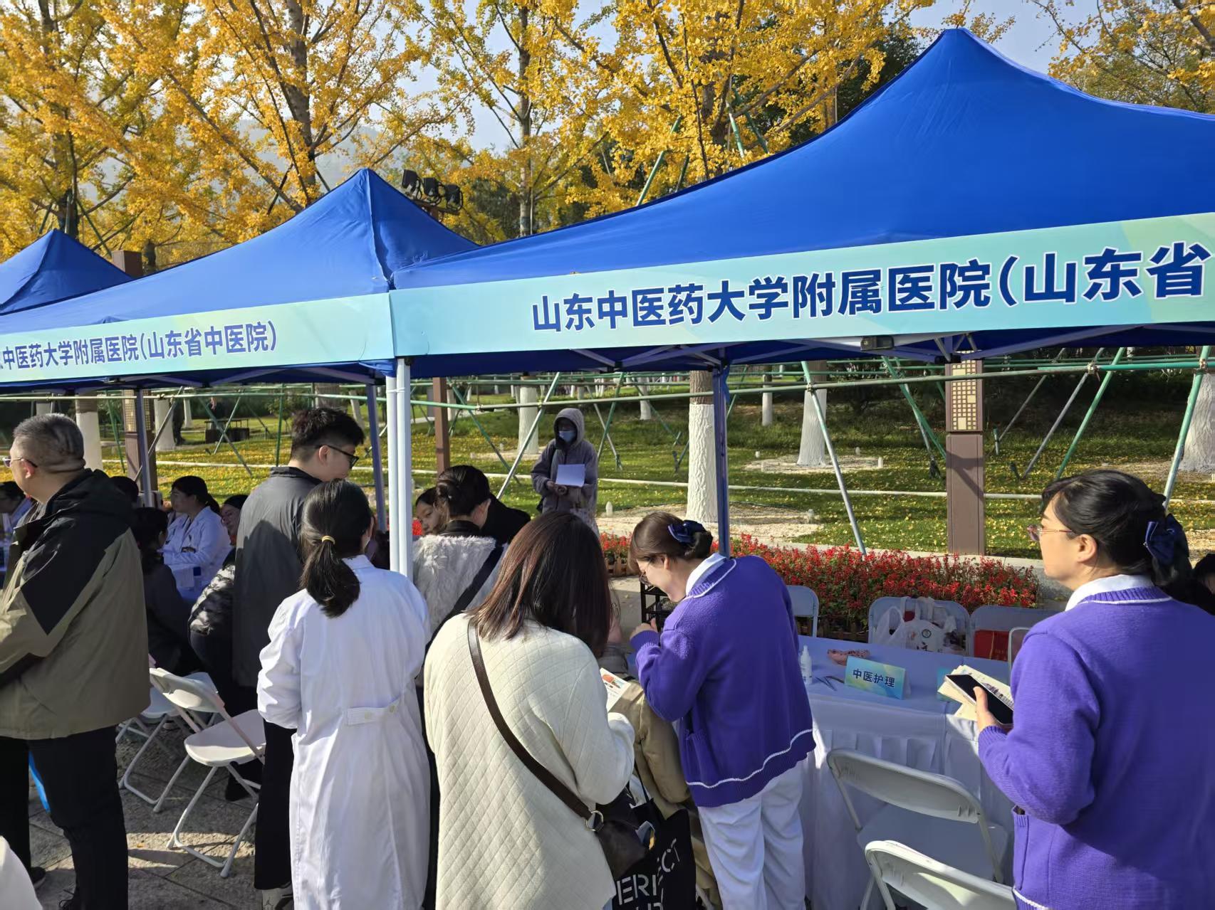 山东省中医院：以“壹点问医”为桥，让优质中医服务触手可及