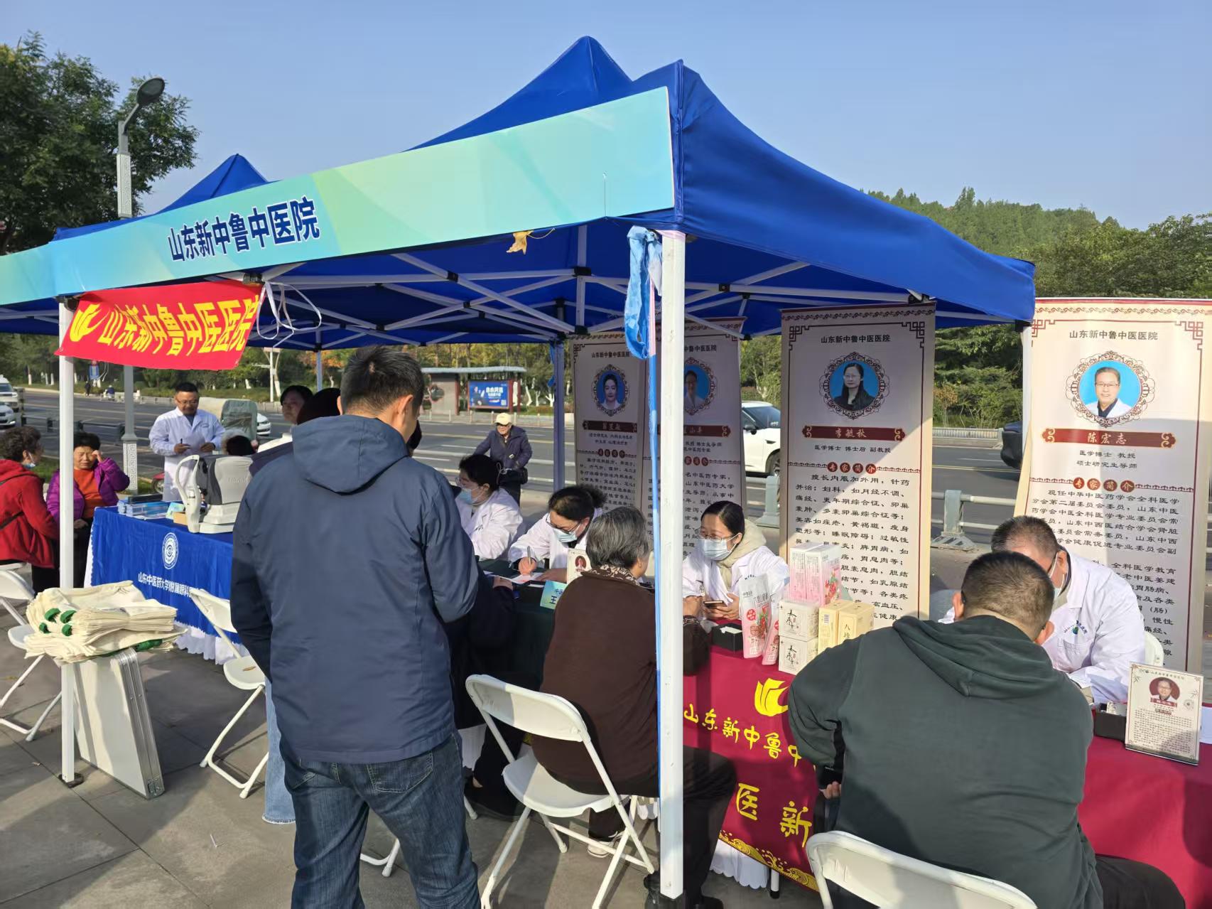 山东新中鲁中医医院：深耕公益诊疗，让中医温暖人心