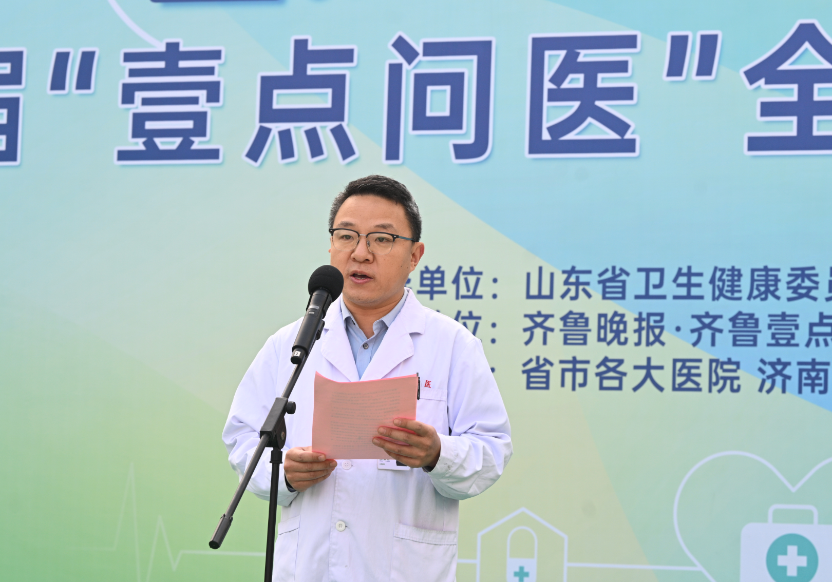 山一大一附院陈景波：从云端科普到实地咨询，健康服务不止步​