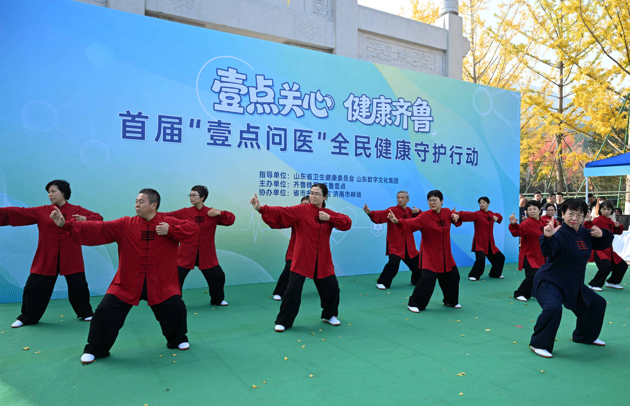 专题｜壹点关心·健康齐鲁！首届“壹点问医”全民健康守护行动