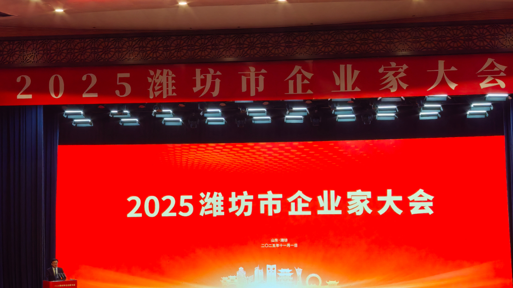 果然财经|得利斯郑思敏：企业要持续投资科技和人才，鼓励创新