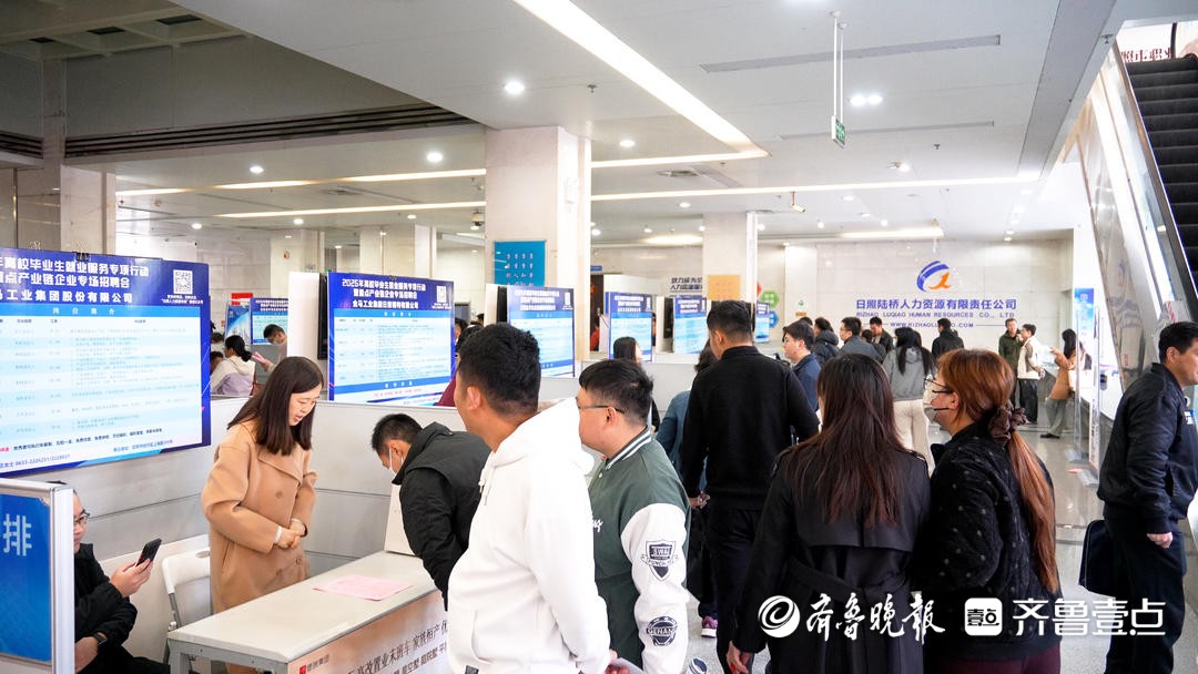 2100余岗位精准对接！日照高校毕业生就业服务专项招聘会举办