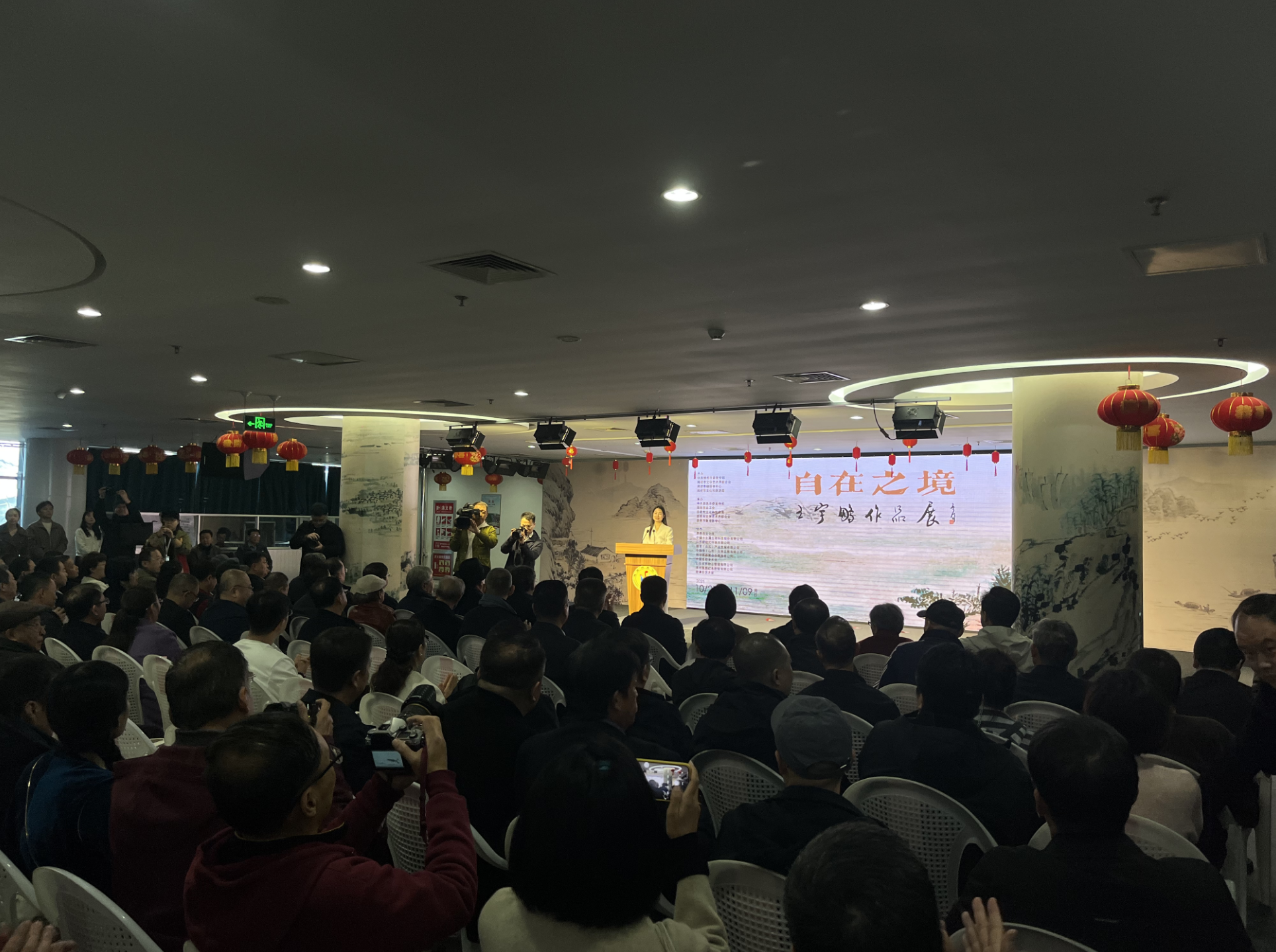 此心安处是吾乡！“自在之境——王宇鹏作品展”在昌邑启幕