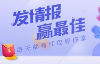 11月1日最佳情报|山东多地大雾弥漫，济南龙洞景区红叶满山！