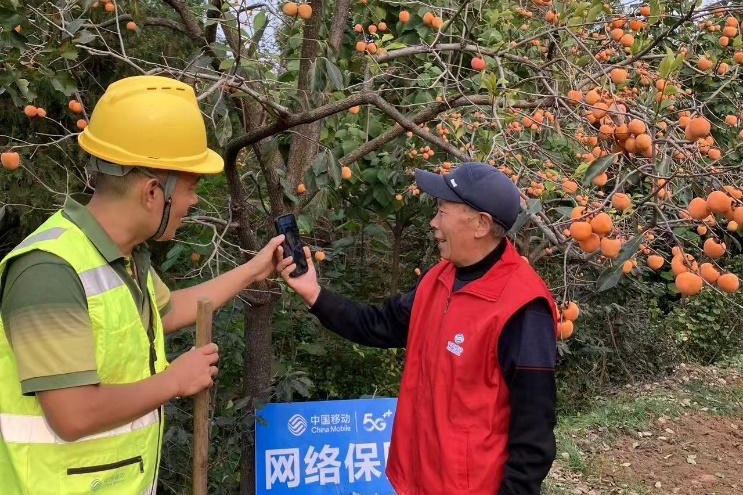 暖心助老，淄博移动架起山区老人的云端“团圆桥”