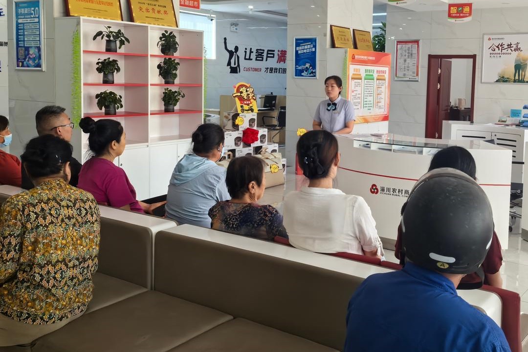 构建“厅堂+沿街”双阵地，淄川农商银行以实际行动守护金融安全