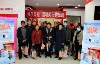 临沂福彩“快乐吧”开展“快乐公益 温暖同行”公益周活动