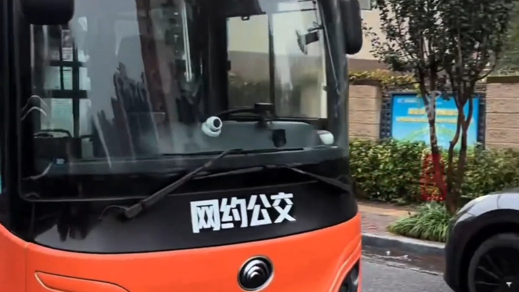 果然财经|多地推出网约公交车，最快1分钟匹配