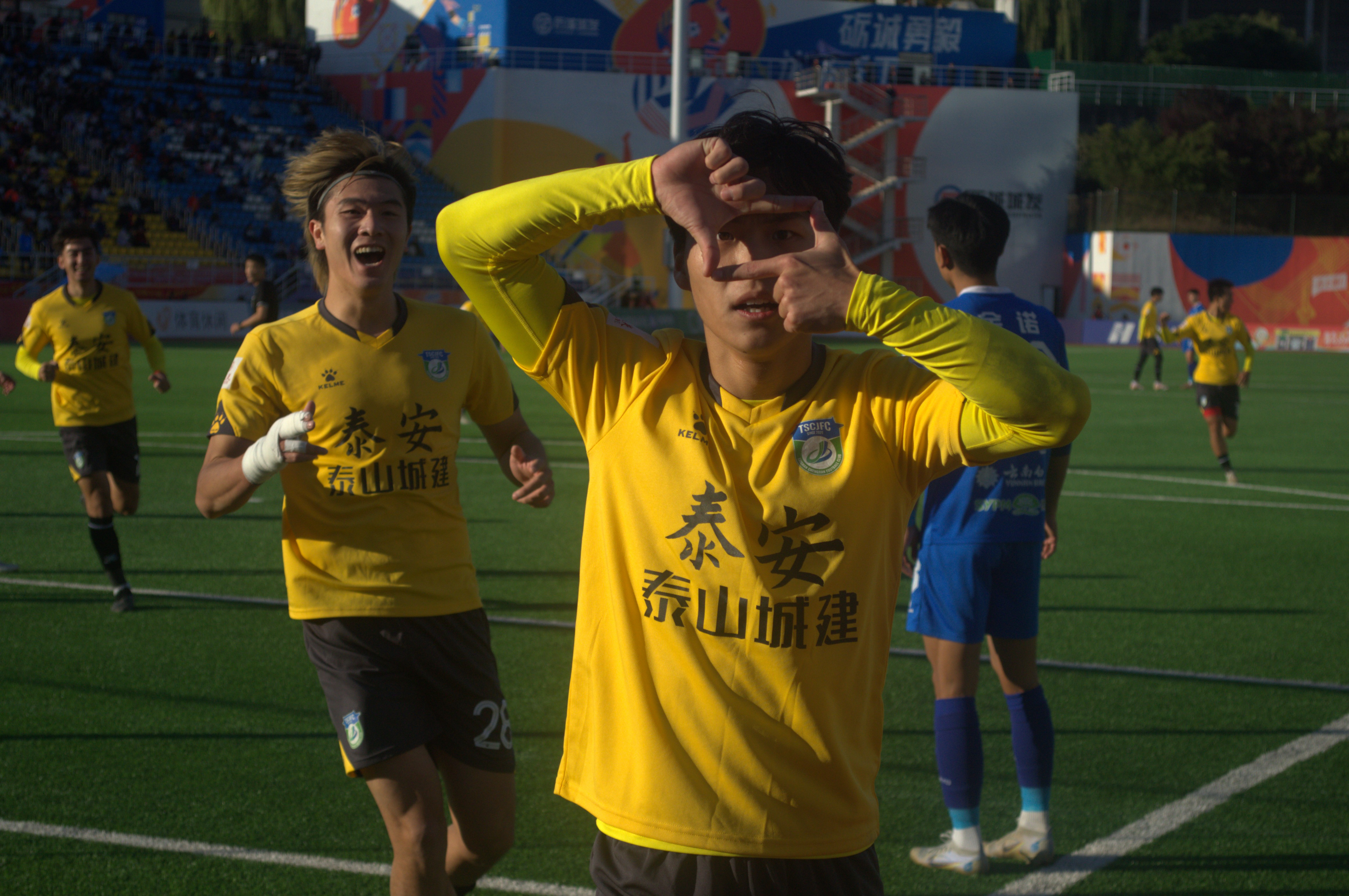 齐鲁超赛|反客为主，泰安队2：1力克济南队，将与聊城队争冠