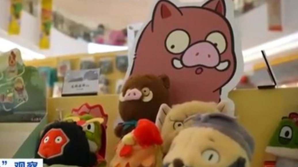 IP联动超25亿元市场，揭秘“小妖怪”的“破圈魔法”